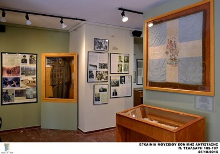 Search Results Web results Μουσείο Εθνικής Αντίστασης Νίκαιας