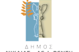 Δημος-Νίκαιας