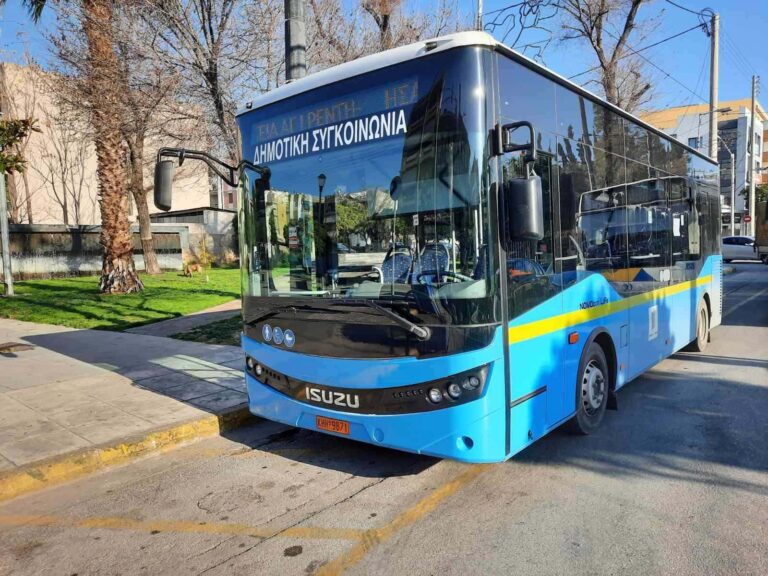 Δημοτική Συγκοινωνία