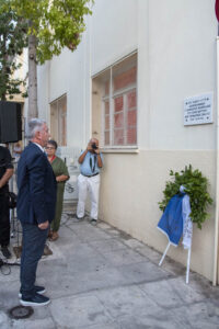Με ιδιαίτερη συγκίνηση πραγματοποιήθηκε την Τετάρτη 24 Σεπτεμβρίου, η κεντρική εκδήλωση Τιμής & Μνήμης «40 μέρες μετά…» για τους εκτελεσμένους του Μπλόκου της Κοκκινιάς.