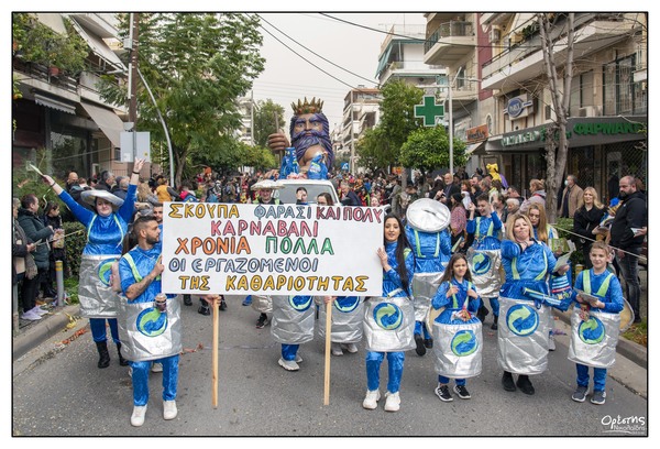 Με μεγάλη επιτυχία πραγματοποιήθηκε η καρναβαλική παρέλαση στη Νίκαια, συγκεντρώνοντας πάνω από 4.000 καρναβαλιστές και πλήθος κόσμου που γέμισε τους δρόμους της πόλης