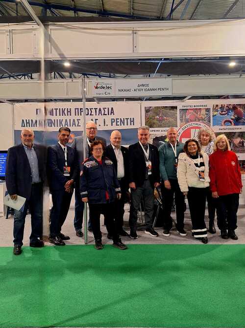 Με δυναμική παρουσία συμμετείχε ο Δήμος Νίκαιας-Αγίου Ιωάννη Ρέντη στο Συνέδριο της Κεντρικής Ένωσης Δήμων Ελλάδας με θέμα «Κλιματική Κρίση και Πολιτική Προστασία – Ενδυναμώνοντας τους Δήμους με Εκπαίδευση και Νέες Τεχνολογίες»