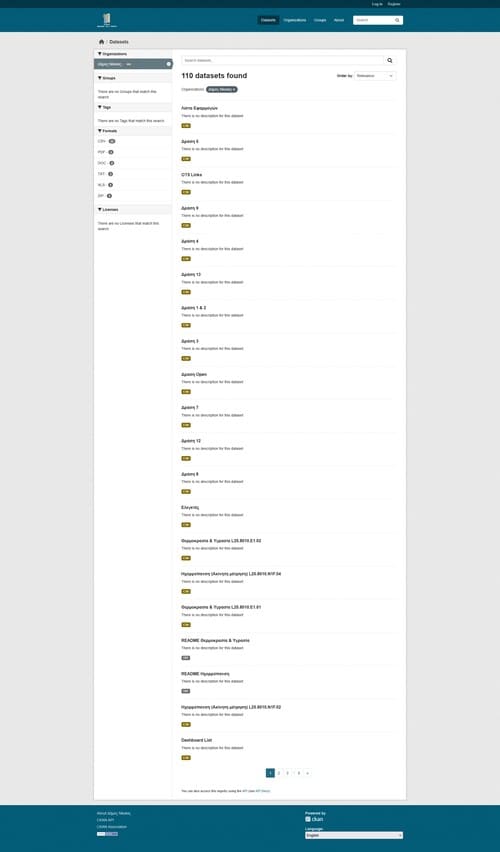Μέσω του υποσυστήματος της Πύλης Ανοικτών Δεδομένων (ΠΑΔ), μελετών και στοιχείων θα καταστούν όλα τα δημόσια δεδομένα του Δήμου