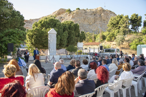 Την Κυριακή 17 Μαΐου πραγματοποιήθηκε εκδήλωση μνήμης στο μνημείο «ΞΕΡΙΖΩΜΟΣ», στο Πάρκο Ποντιακού Ελληνισμού 19ης Μαΐου 1919, σε συνεργασία με την Ένωση Ποντίων Νικαίας – Κορυδαλλού.