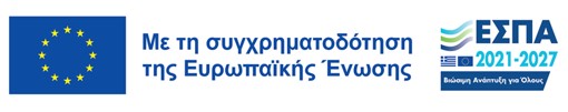 xrimatodotoumena-erga-meso-espa