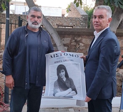 ΔΗΜΑΡΧΟΣ-ΝΙΚΑΙΑΣ-ΡΕΝΤΗ-ΚΑΙ-ΔΗΜΑΡΧΟΣ-ΔΙΣΤΟΜΟΥ-ΑΡΑΧΩΒΑΣ-ΑΝΤΙΚΥΡΑΣ