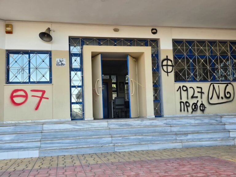 ΔΤ ΚΛΟΠΕΣ ΚΛΙΜΑΤΙΣΤΙΚΩΝ ΚΑΙ ΒΑΝΔΑΛΙΣΜΟΙ ΣΕ ΣΧΟΛΕΙΑ ΚΑΙ ΒΡΕΦΟΝΗΙΑΚΟΥΣ-ΠΑΙΔΙΚΟΥΣ ΣΤΑΘΜΟΥΣ ΔΗΜΟΥ ΝΙΚΑΙΑΣ-ΡΕΝΤΗ