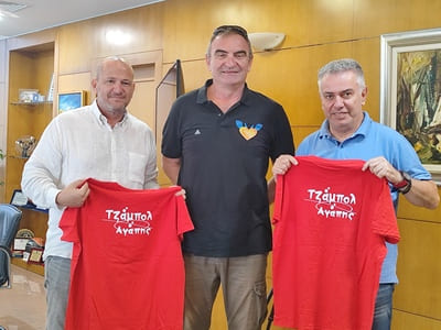 Μια νέα ομάδα του ΤΖΑΜΠΟΛ ΑΓΑΠΗΣ γεννιέται στον Δήμο Νίκαιας-Αγίου Ιωάννη Ρέντη